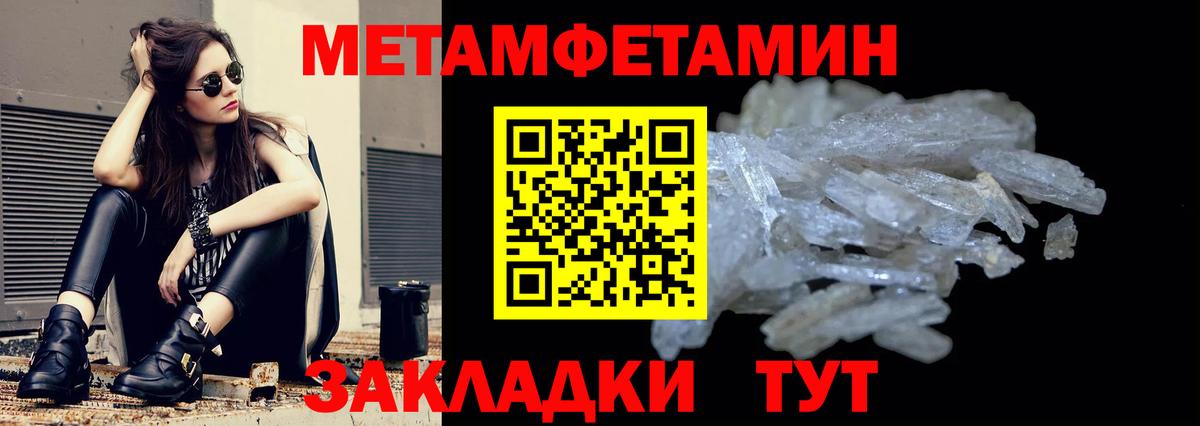 АМФЕТАМИН VHQ Тамбов