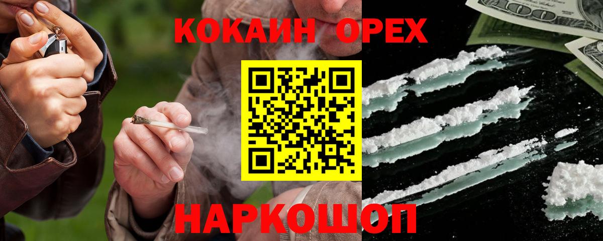 КОКАИН Columbia Тамбов