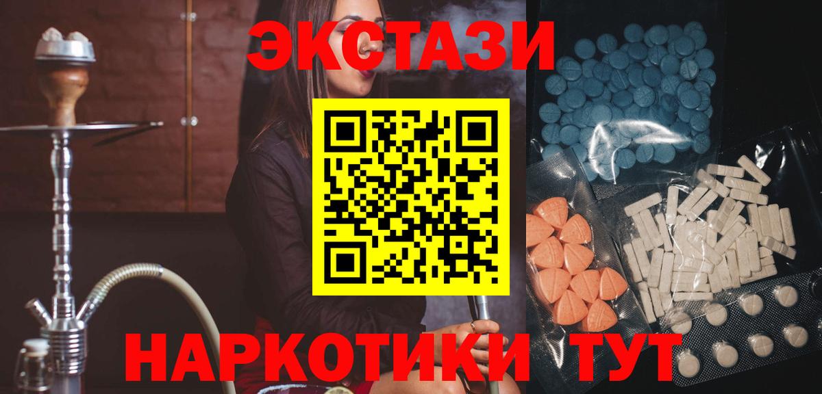 Тамбов  нарко площадка формула  Экстази  Вход с VPN  Ecstasy XTC  ЭКСТАЗИ louis Vuitton 