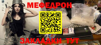 каннабис Первоуральск