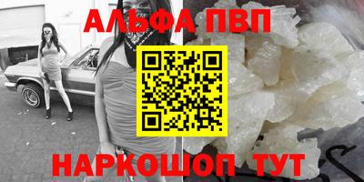 герыч Партизанск
