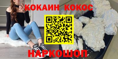 героин Пенза