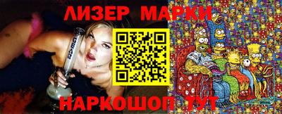 героин Пенза