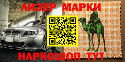 героин Пенза