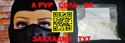 каннабис Первоуральск