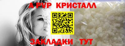 герыч Партизанск