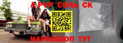 герыч Партизанск