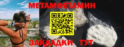 каннабис Первоуральск