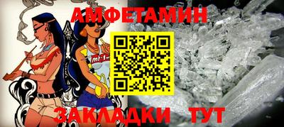 герыч Партизанск