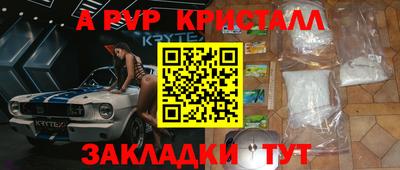 герыч Партизанск