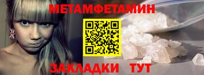 герыч Партизанск