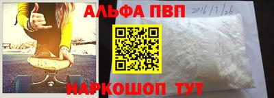 герыч Партизанск