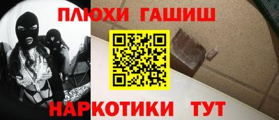 герыч Партизанск