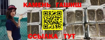 герыч Партизанск