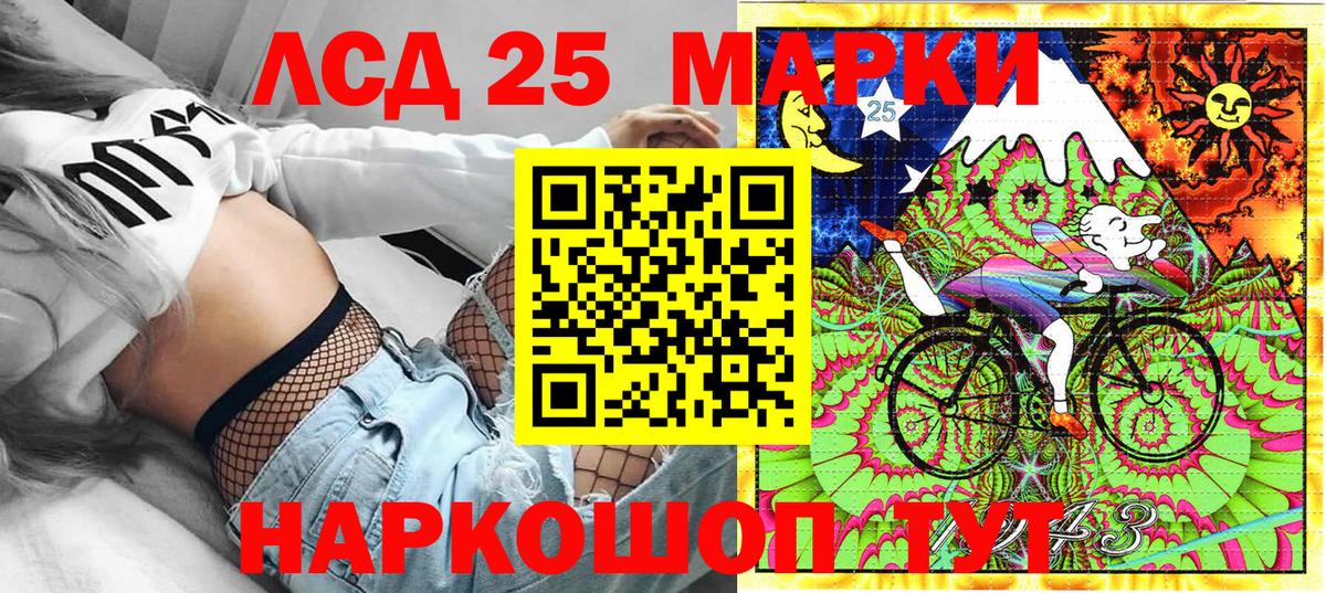 Марки NBOMe 1500мкг Тамбов