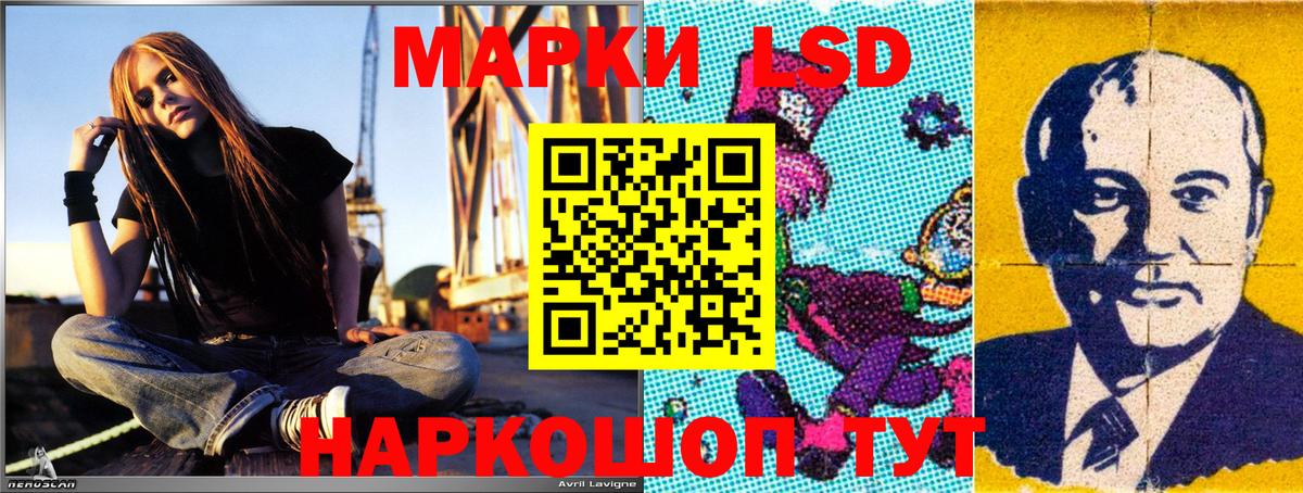 Марки NBOMe 1,5мг  Вход с VPN  Тамбов 
