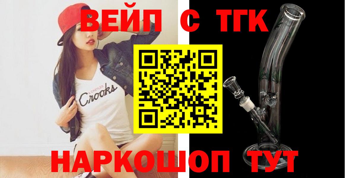 Тамбов  ТГК концентрат  Вход с VPN 