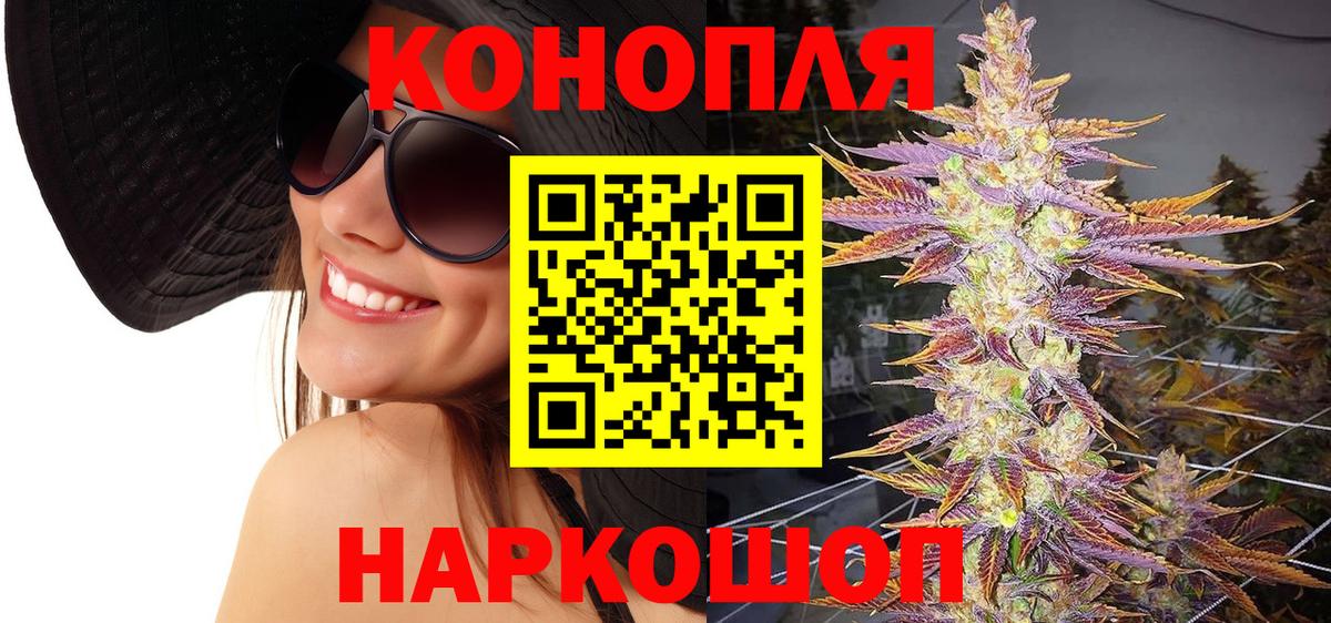МАРИХУАНА сатива Тамбов